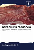 VVEDENIE V GEOLOGIJu