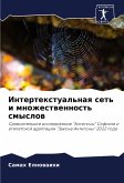 Intertextual'naq set' i mnozhestwennost' smyslow Intertextual'naq set' i mnozhestwennost' smyslow