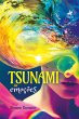 Tsunami de emoções (eBook, ePUB) - Bild 1