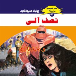 Semi-automatic (MP3-Download) - Farouk, Dr. Nabil
