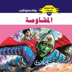 Resistance (MP3-Download) - Farouk, Dr. Nabil