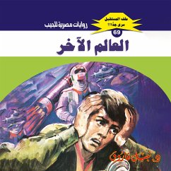 The other world (MP3-Download) - Farouk, Dr. Nabil