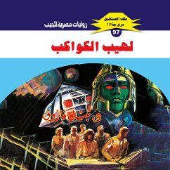 Planetary flames (MP3-Download) - Farouk, Dr. Nabil
