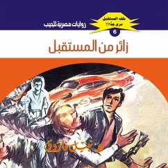 A visitor from the future (MP3-Download) - Farouk, Dr. Nabil