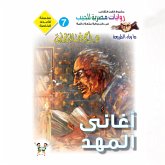 Songs of the cradle (MP3-Download) Songs of the cradle (MP3-Download)