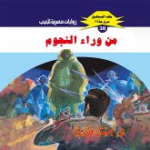 From behind the stars (MP3-Download) From behind the stars (MP3-Download)