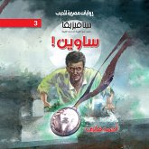Satellite (MP3-Download) Satellite (MP3-Download)