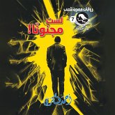 I am not crazy (MP3-Download) I am not crazy (MP3-Download)