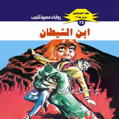 Cover Son of Satan (MP3-Download)