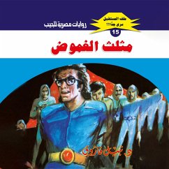 The mystery triangle (MP3-Download) - Farouk, Dr. Nabil