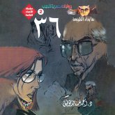 36 (MP3-Download) 36 (MP3-Download)