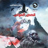 Stories of the dead (special edition) (MP3-Download) Stories of the dead (special edition) (MP3-Download)