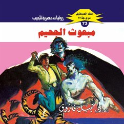 Hell's envoy (MP3-Download) - Farouk, Dr. Nabil