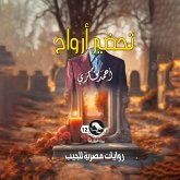 Spirit preparation (MP3-Download) Spirit preparation (MP3-Download)