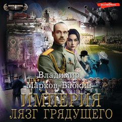 Imperiya. Lyazg gryaduschego (MP3-Download) - Markov-Babkin, Vladimir