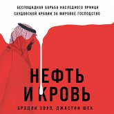 Blood and Oil: Mohammed bin Salman's Ruthless Quest for Global Power (MP3-Download) Blood and Oil: Mohammed bin Salman's Ruthless Quest for Global Power (MP3-Download)