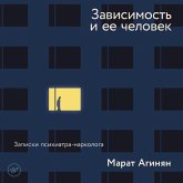 Zavisimost i ee chelovek: zapiski psihiatra-narkologa (MP3-Download) Zavisimost i ee chelovek: zapiski psihiatra-narkologa (MP3-Download)