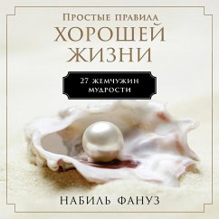 Cover The Universal Rules of Life: 27 Secrets for Managing Time, Stress, and People (MP3-Download)