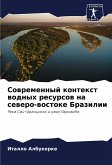 Sowremennyj kontext wodnyh resursow na sewero-wostoke Brazilii Sowremennyj kontext wodnyh resursow na sewero-wostoke Brazilii