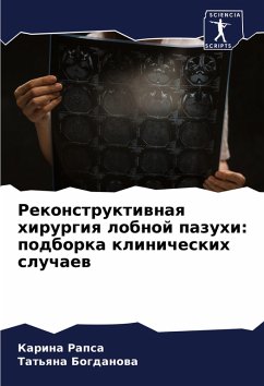 Cover Rekonstruktiwnaq hirurgiq lobnoj pazuhi: podborka klinicheskih sluchaew