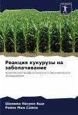 Reakciq kukuruzy na zabolachiwanie Reakciq kukuruzy na zabolachiwanie