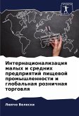 Internacionalizaciq malyh i srednih predpriqtij pischewoj promyshlennosti i global'naq roznichnaq torgowlq Internacionalizaciq malyh i srednih predpriqtij pischewoj promyshlennosti i global'naq roznichnaq torgowlq
