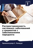 Rasprostranennost' sistemnyh zabolewanij u pacientow s zabolewaniqmi parodonta Rasprostranennost' sistemnyh zabolewanij u pacientow s zabolewaniqmi parodonta