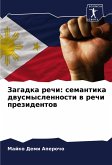 Zagadka rechi: semantika dwusmyslennosti w rechi prezidentow Zagadka rechi: semantika dwusmyslennosti w rechi prezidentow