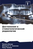 Dostizheniq w stomatologicheskoj radiologii