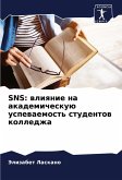 SNS: wliqnie na akademicheskuü uspewaemost' studentow kolledzha