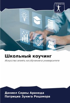 Shkol'nyj kouching - Serey Araneda, Daniel;Zuniga Rocamora, Patricia