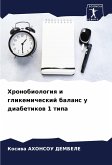 Hronobiologiq i glikemicheskij balans u diabetikow 1 tipa Hronobiologiq i glikemicheskij balans u diabetikow 1 tipa