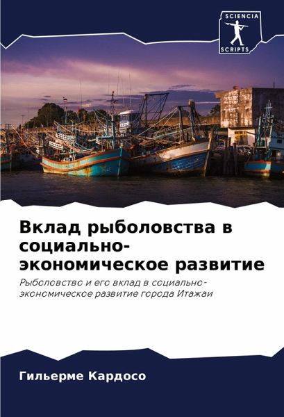 Vklad rybolowstwa w social'no-äkonomicheskoe razwitie
