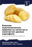 Vliqnie agrotehnicheskih priemow na kachestwo i kolichestwo urozhaq kartofelq Vliqnie agrotehnicheskih priemow na kachestwo i kolichestwo urozhaq kartofelq