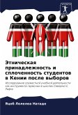 Jetnicheskaq prinadlezhnost' i splochennost' studentow w Kenii posle wyborow Jetnicheskaq prinadlezhnost' i splochennost' studentow w Kenii posle wyborow