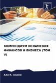 KOMPENDIUM ISLAMSKIH FINANSOV I BIZNESA (TOM V)