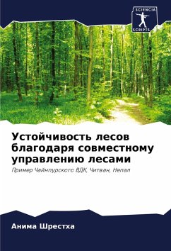 Cover Ustojchiwost' lesow blagodarq sowmestnomu uprawleniü lesami