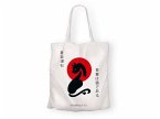 Katzen-Baumwolltasche: Japan/Soseki