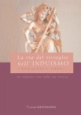 La via del risveglio nell’Induismo (eBook, ePUB)