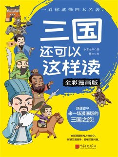 Three Kingdoms: A New Perspective (Full-Color Comic Edition) (eBook, ePUB) - Ge, Teacher Xiao