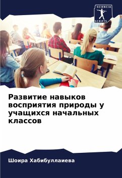 Cover Razwitie nawykow wospriqtiq prirody u uchaschihsq nachal'nyh klassow