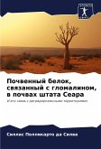 Pochwennyj belok, swqzannyj s glomalinom, w pochwah shtata Seara Pochwennyj belok, swqzannyj s glomalinom, w pochwah shtata Seara