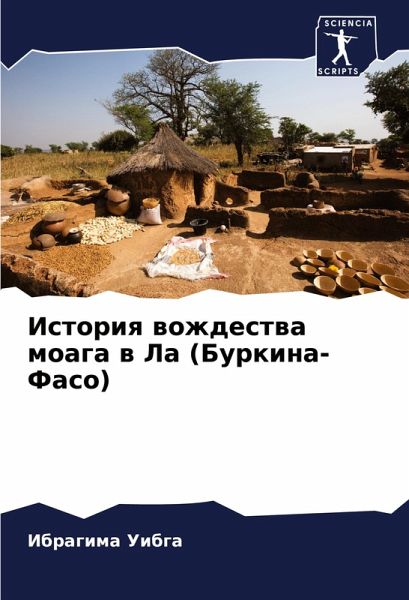 Istoriq wozhdestwa moaga w La (Burkina-Faso)