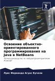 Oswoenie ob#ektno-orientirowannogo programmirowaniq na Java w NetBeans