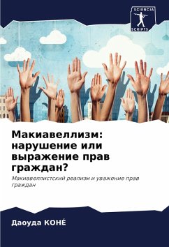 Cover Makiawellizm: narushenie ili wyrazhenie praw grazhdan?