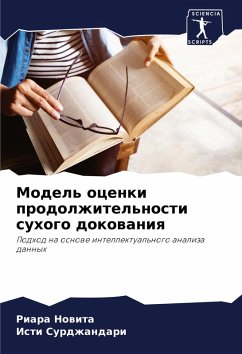 Cover Model' ocenki prodolzhitel'nosti suhogo dokowaniq