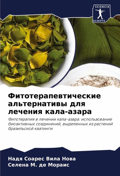 Fitoterapewticheskie al'ternatiwy dlq lecheniq kala-azara Fitoterapewticheskie al'ternatiwy dlq lecheniq kala-azara