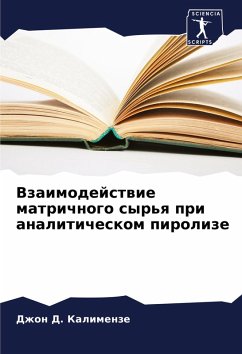 Vzaimodejstwie matrichnogo syr'q pri analiticheskom pirolize Cover Vzaimodejstwie matrichnogo syr'q pri analiticheskom pirolize