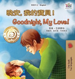 Goodnight, My Love! (Chinese English Children's Book - Traditional)