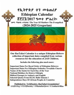 Ethiopian Calendar 2017 (Gregorian 2024-2025) LOJSociety Compilation - Groundation, Rastafari